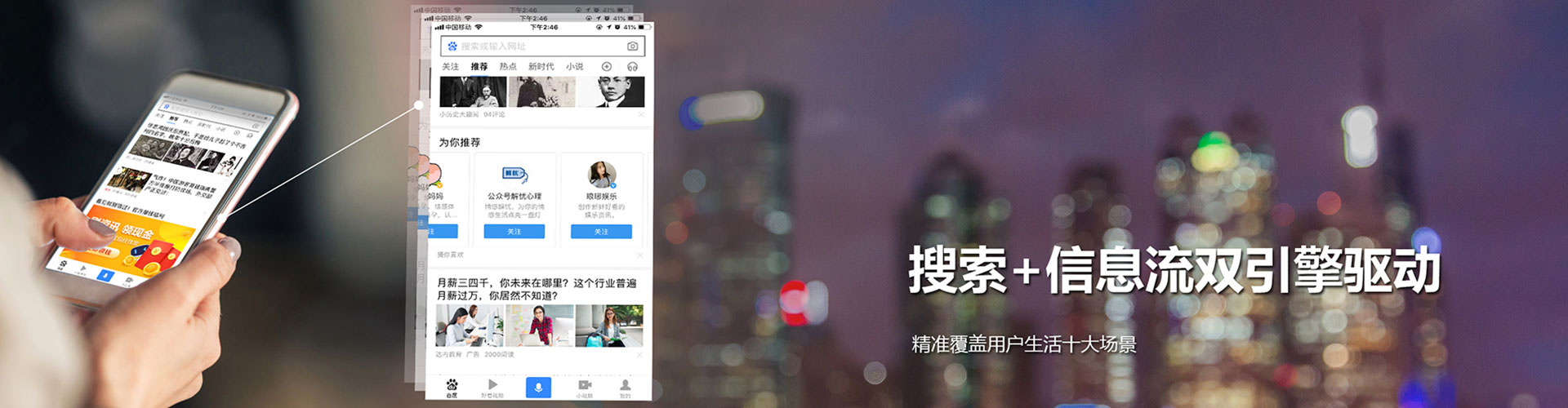 乌拉特中旗百度平台推广