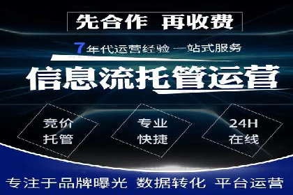 信息流广告投放案例深度剖析